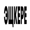 🤙 Эмодзи «ОАО «Красивые люди» #random» для Telegram