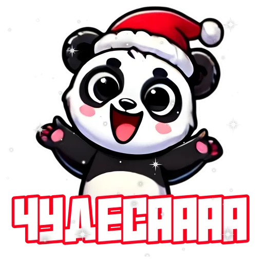 😌 Стикер «G Panda» для Telegram