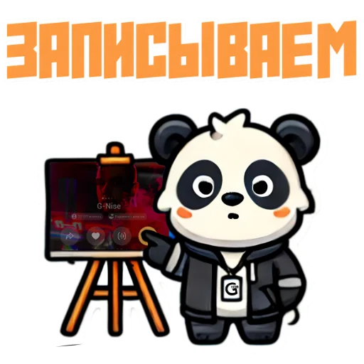 Стикерпак G Panda для Telegram — скачать