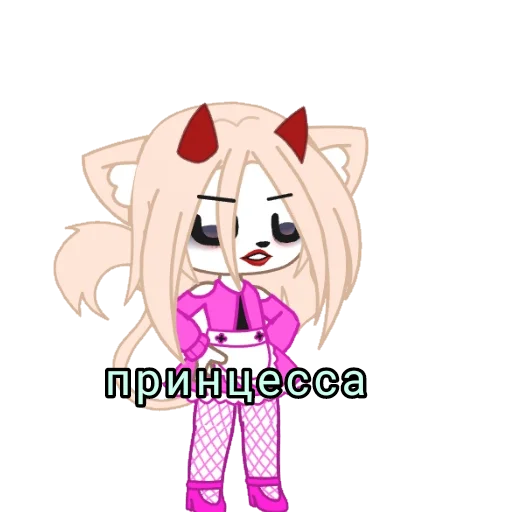 👸 Стикер «Gacha Love» для Telegram