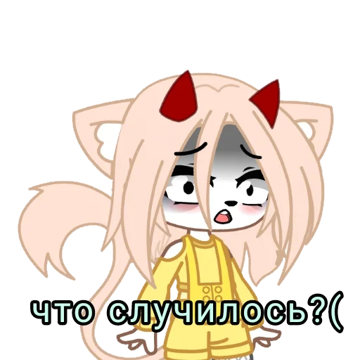 🥺 Стикер «Gacha Love» для Telegram