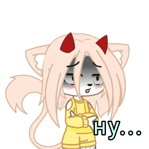 😞 Стикер «Gacha Love» для Telegram