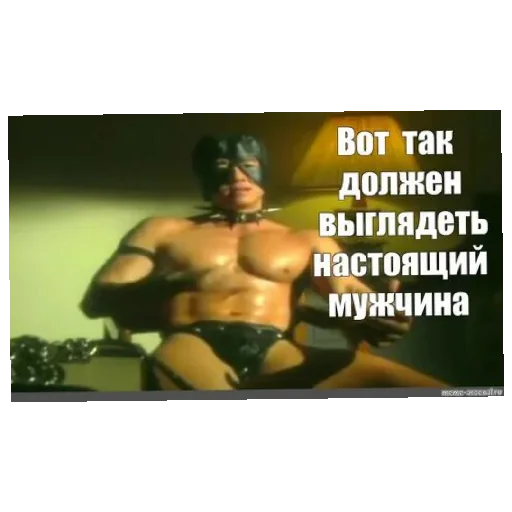 🤴 Стикер «Gachi» для Telegram