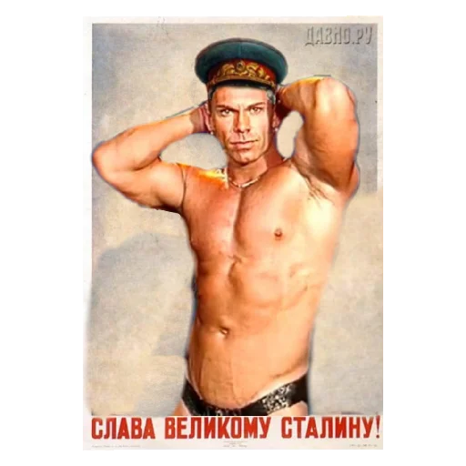 🙋‍♂️ Стикер «Gachi» для Telegram