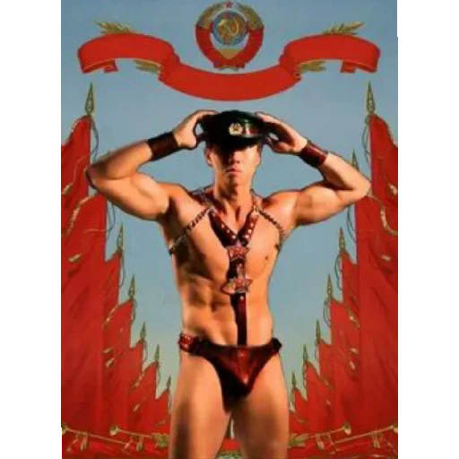 🚩 Стикер «Gachi» для Telegram