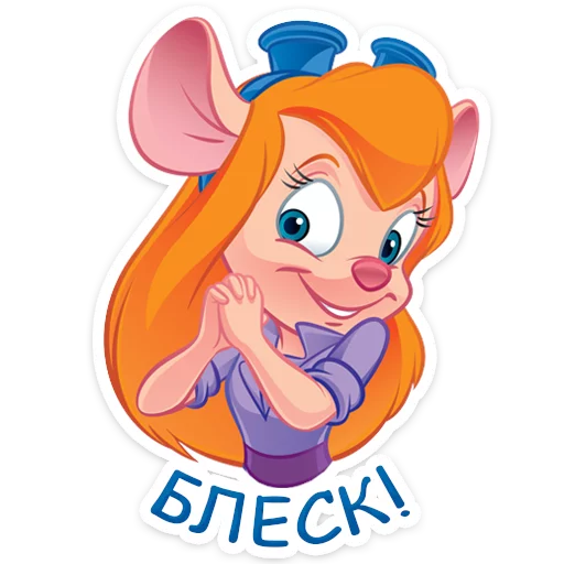 😌 Стикер «Гаечка» для Telegram