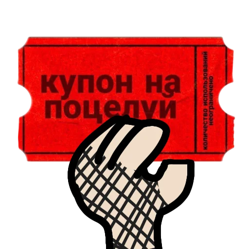 🤰 Стикер «суперселл возьмите на работу» для Telegram