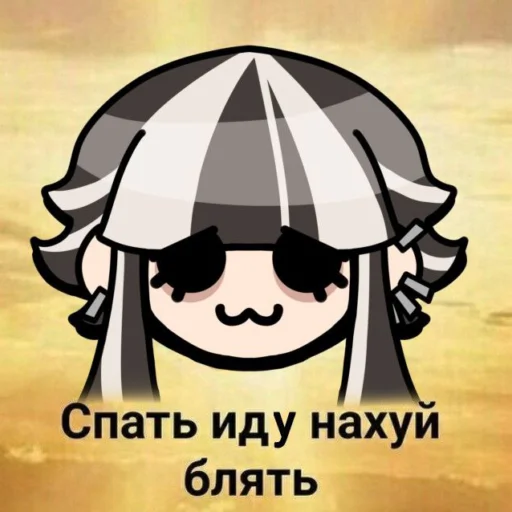 🐐 Стикер «суперселл возьмите на работу» для Telegram