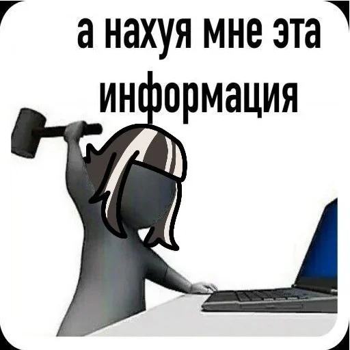 💌 Стикер «суперселл возьмите на работу» для Telegram