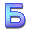 🟣 Эмодзи «Фиолетовый градиент» для Telegram