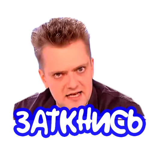 😶 Стикер «Галилео» для Telegram