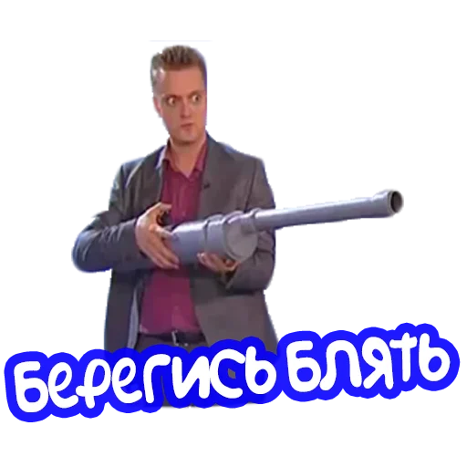 😈 Стикер «Галилео» для Telegram