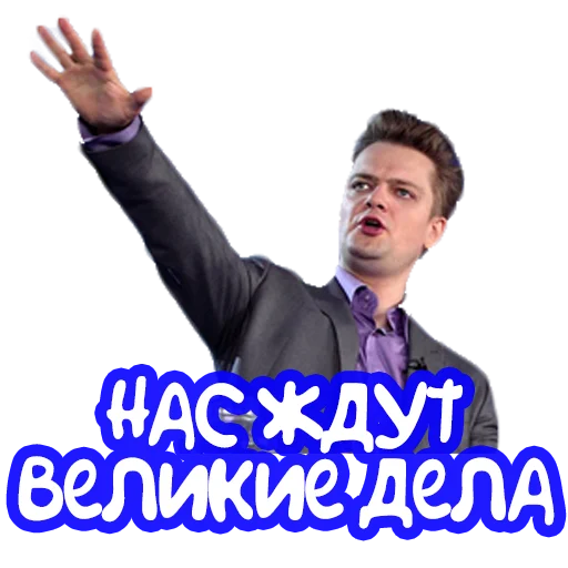 👐 Стикер «Галилео» для Telegram