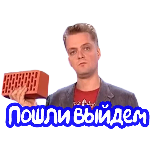 🚪 Стикер «Галилео» для Telegram