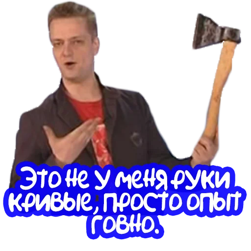🙏 Стикер «Галилео» для Telegram