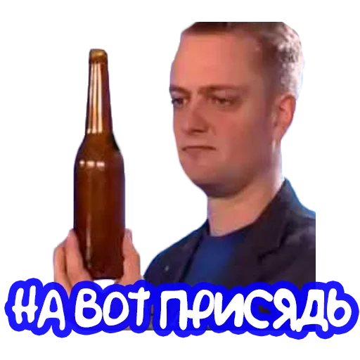 🍾 Стикер «Галилео» для Telegram