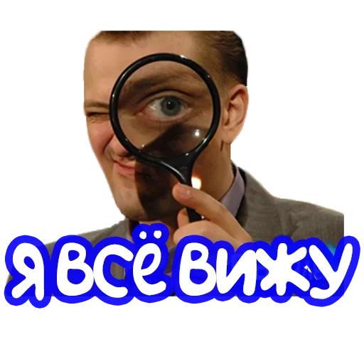 🔍 Стикер «Галилео» для Telegram