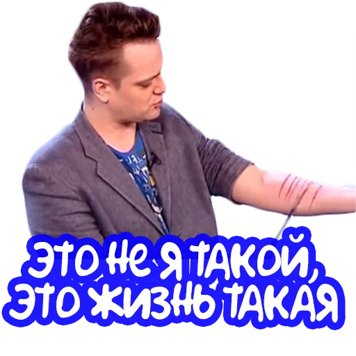 🔪 Стикер «Галилео» для Telegram