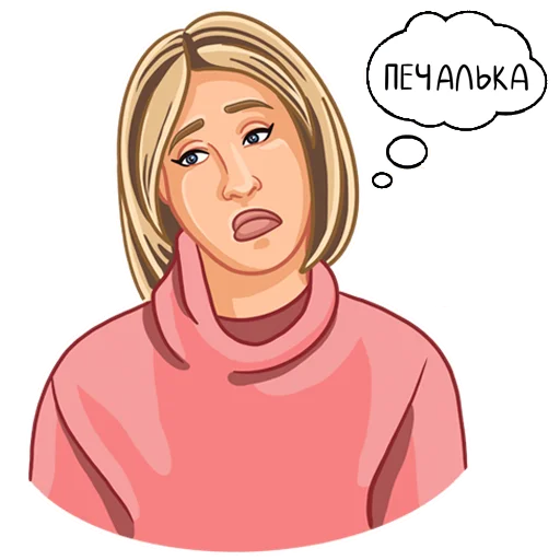 😞 Стикер «GalinaM» для Telegram