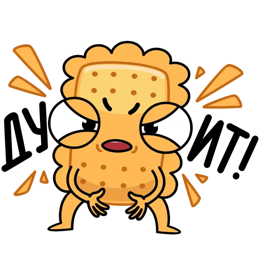 😠 Стикер «Galleta» для Telegram