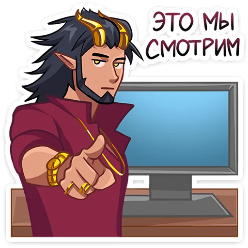 🫵 Стикер «Галор» для Telegram