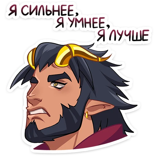 😤 Стикер «Галор» для Telegram
