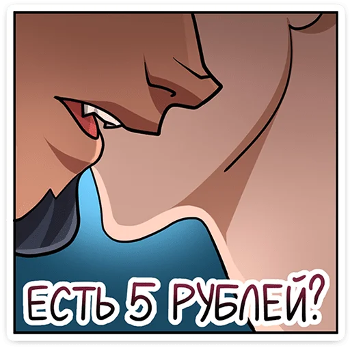 🤫 Стикер «Галор» для Telegram