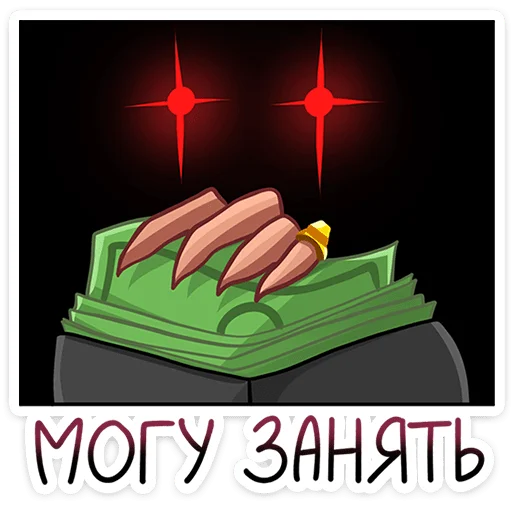 💶 Стикер «Галор» для Telegram