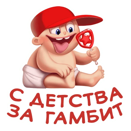 🍭 Стикер «Gambit Esports» для Telegram