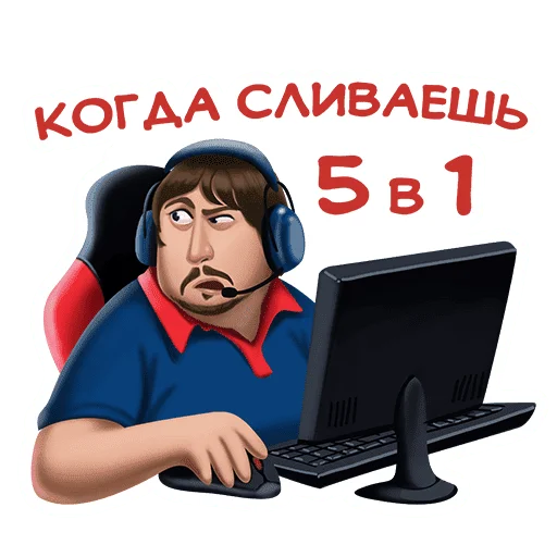 🎮 Стикер «Gambit Esports» для Telegram