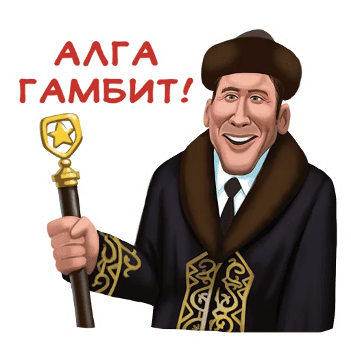 😄 Стикер «Gambit Esports» для Telegram