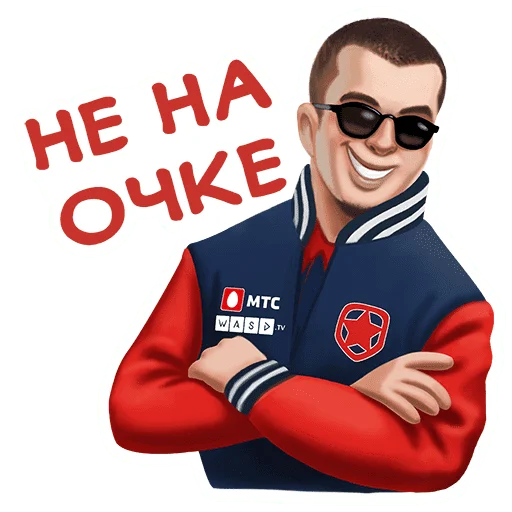 😎 Стикер «Gambit Esports» для Telegram