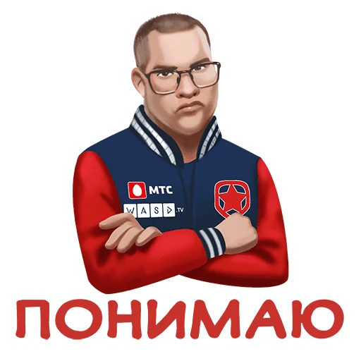 😤 Стикер «Gambit Esports» для Telegram