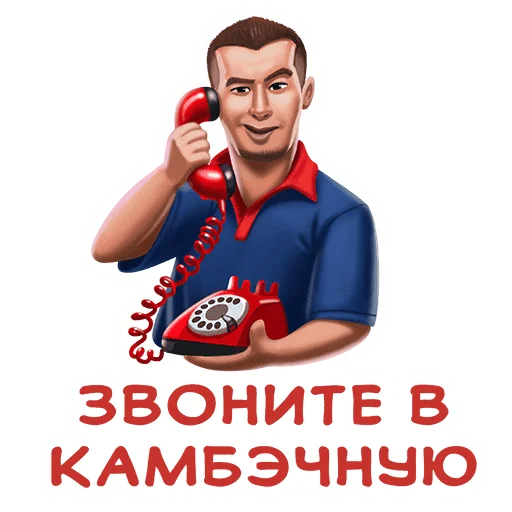 📞 Стикер «Gambit Esports» для Telegram