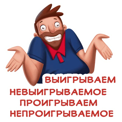 🤷‍♂️ Стикер «Gambit Esports» для Telegram