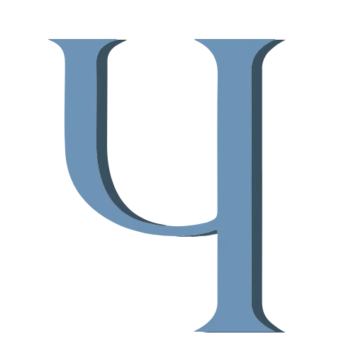 🔡 Эмодзи «Зима Близко Game of Thrones» для Telegram