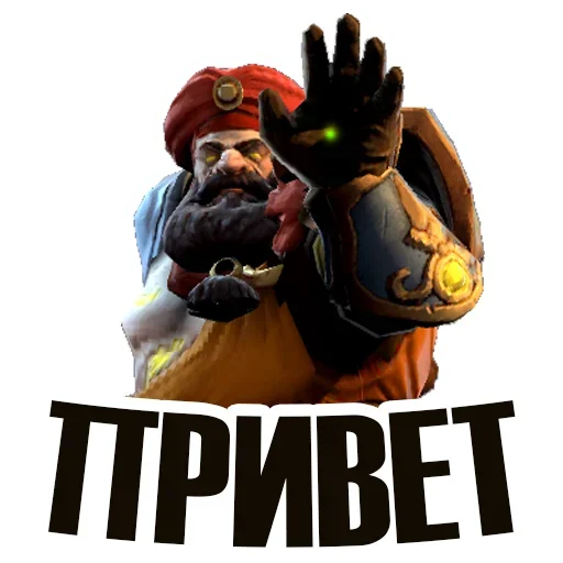 Стикерпак Игровой Пак для Telegram — скачать