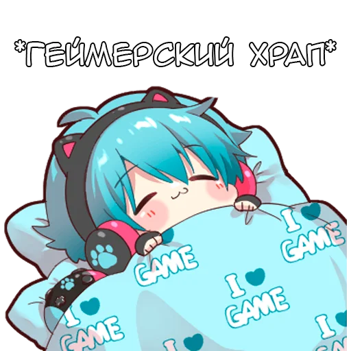 Стикерпак Игрок кун для Telegram — скачать
