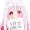 💦 Эмодзи «garbage» для Telegram