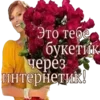 🌷 Эмодзи «garbage» для Telegram