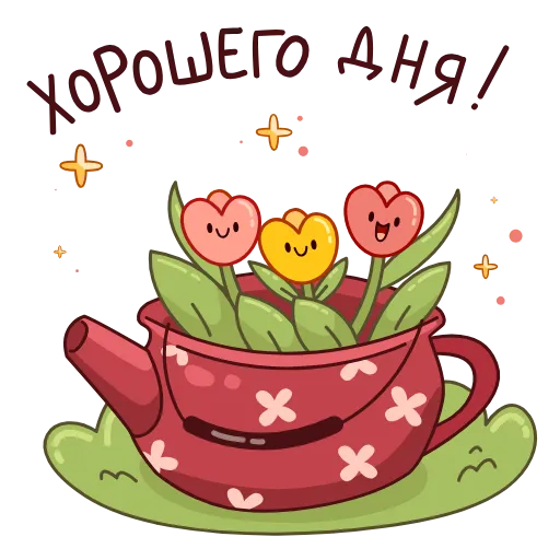 😉 Эмодзи «Садовые радости» для Telegram