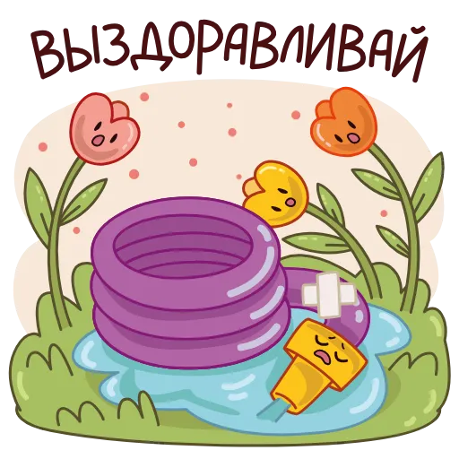 🤒 Эмодзи «Садовые радости» для Telegram
