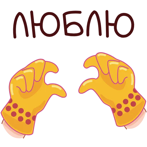 🫶 Эмодзи «Садовые радости» для Telegram