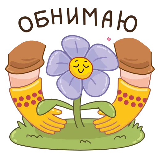 🤗 Эмодзи «Садовые радости» для Telegram
