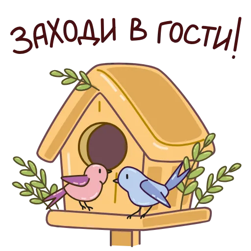 😉 Эмодзи «Садовые радости» для Telegram