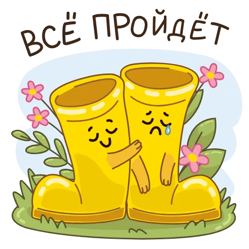 🫂 Эмодзи «Садовые радости» для Telegram