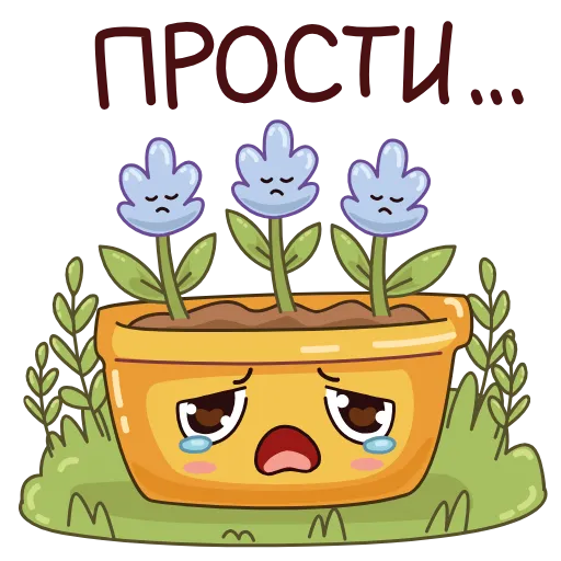 🥺 Эмодзи «Садовые радости» для Telegram