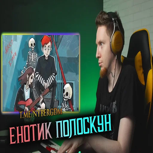 🦝 Стикер «gargoyle» для Telegram