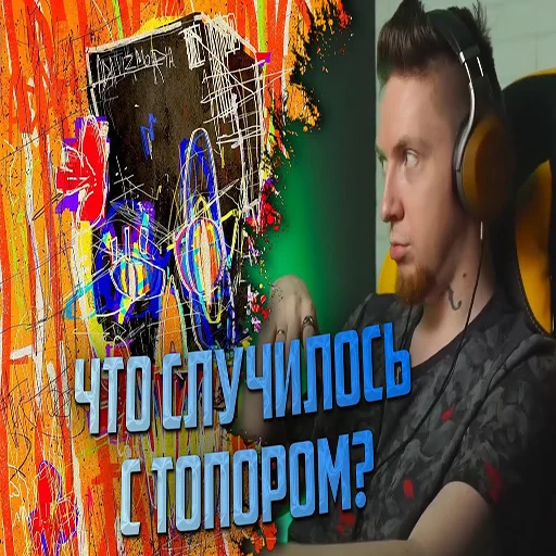 🪓 Стикер «gargoyle» для Telegram