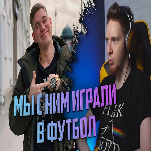⚽ Стикер «gargoyle» для Telegram